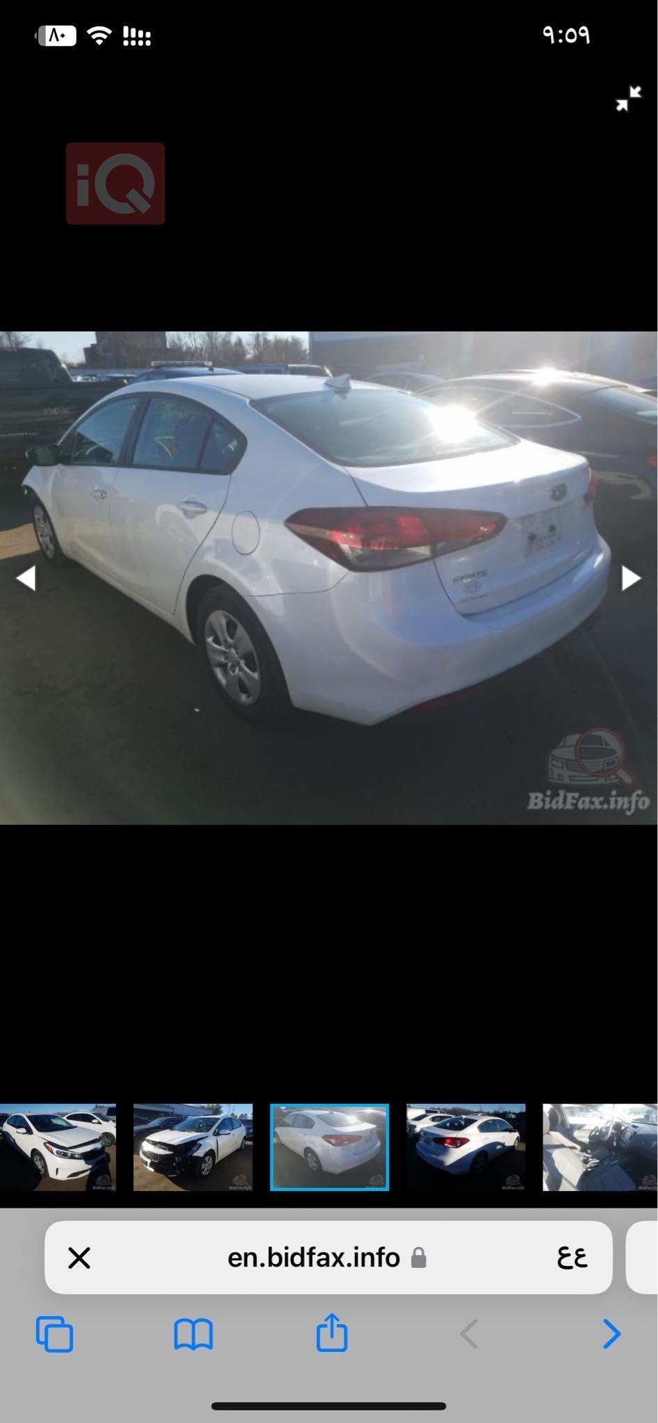 Kia Forte